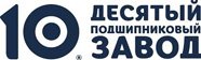 ГПЗ-10